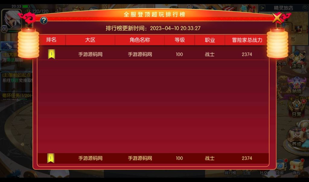 20250213160734408-Screenshot_20230410-203336_syymw.com_-1