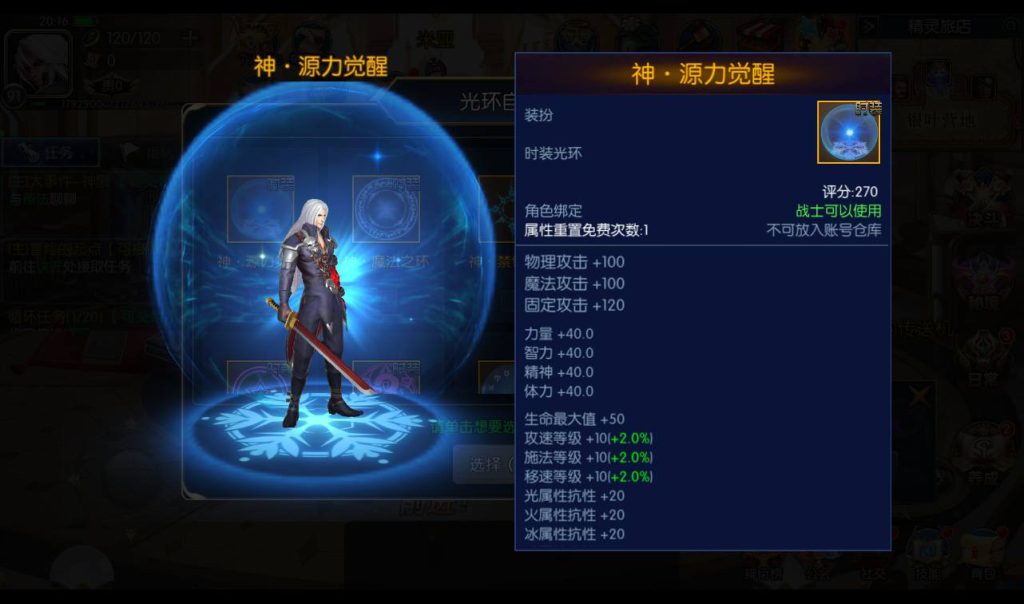 20250213160735301-Screenshot_20230410-201635_syymw.com_