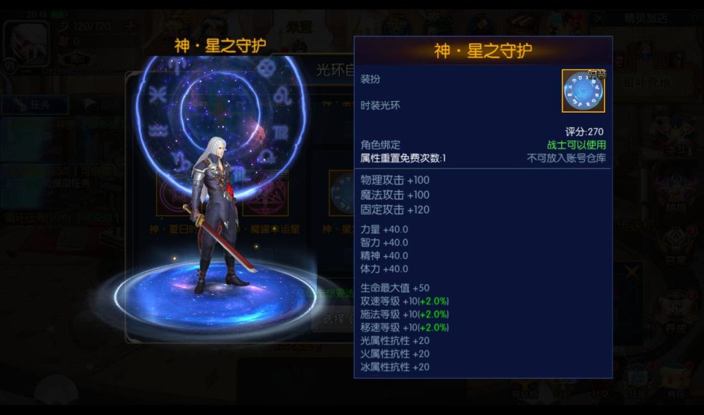 20250213160735522-Screenshot_20230410-201651_syymw.com_