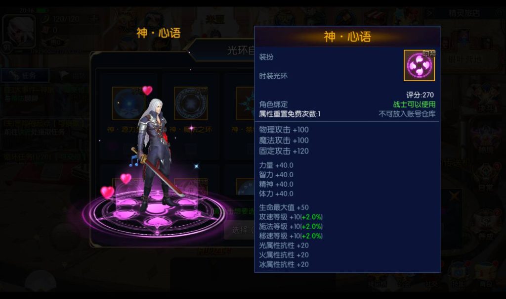 20250213160737341-Screenshot_20230410-201640_syymw.com_