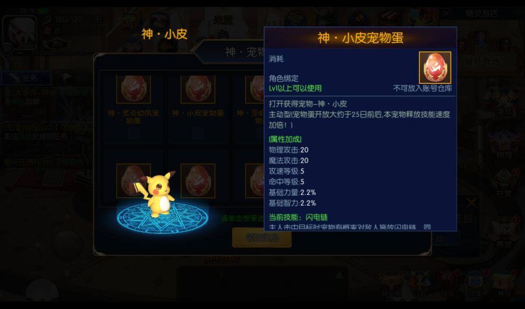 20250213160742819-Screenshot_20230410-201611_syymw.com_