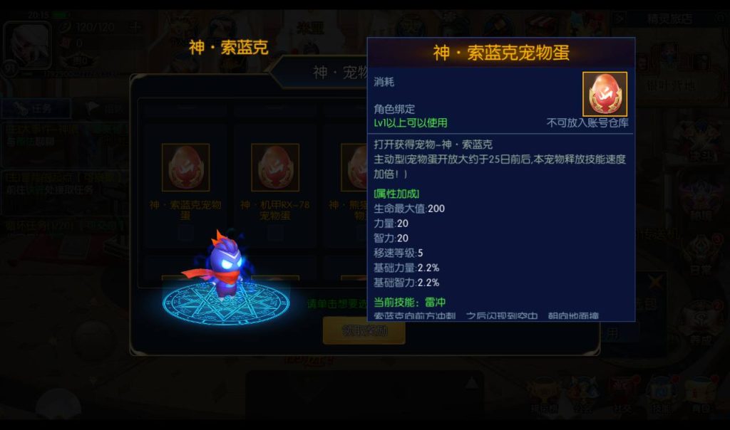 20250213160742231-Screenshot_20230410-201537_syymw.com_