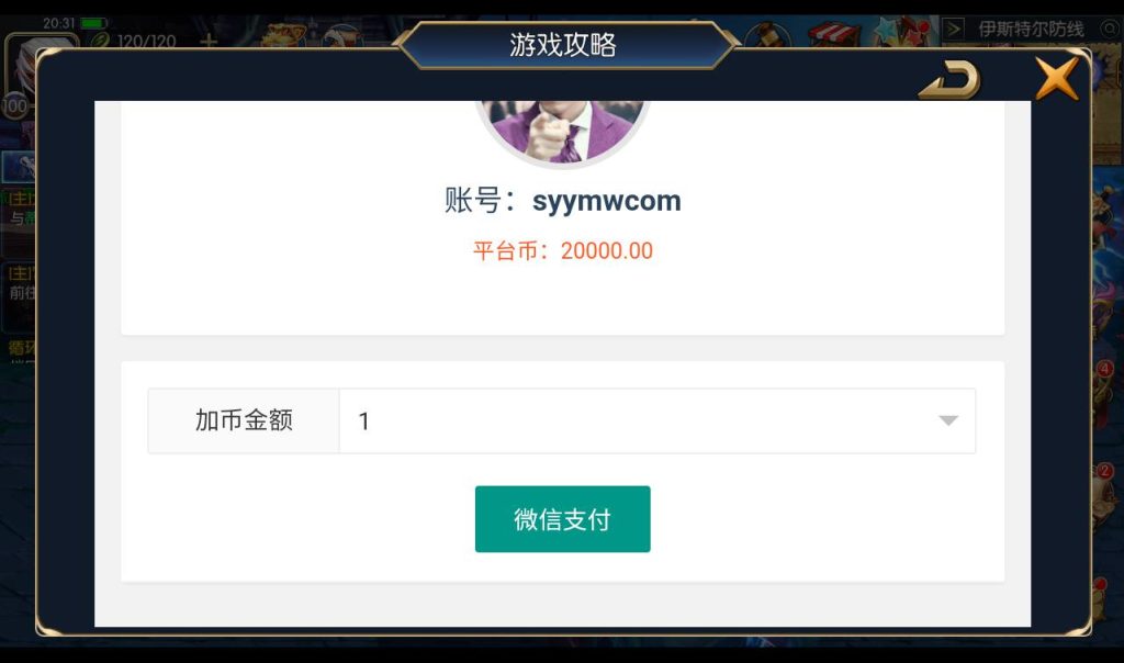 20250213160745317-Screenshot_20230410-203139_syymw.com_