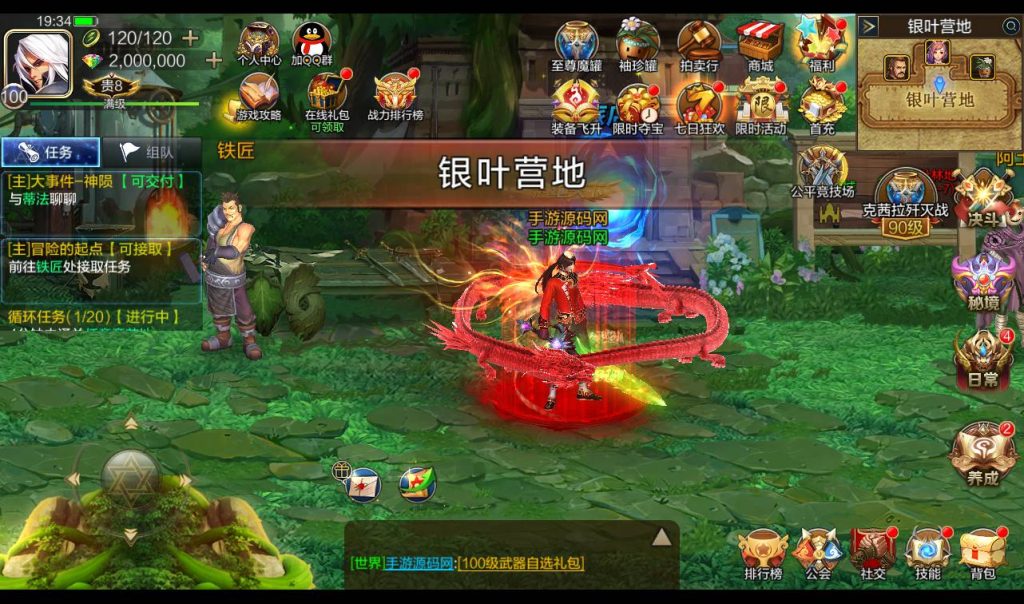 20250213162045453-Screenshot_20230411-193446_syymw.com_