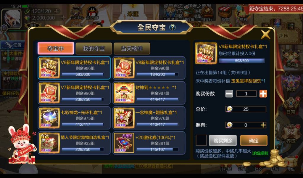 20250213162053908-Screenshot_20230411-193417_syymw.com_