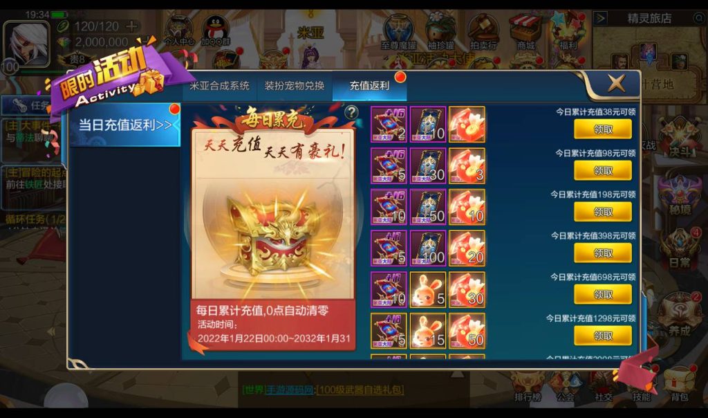 20250213162053239-Screenshot_20230411-193425_syymw.com_