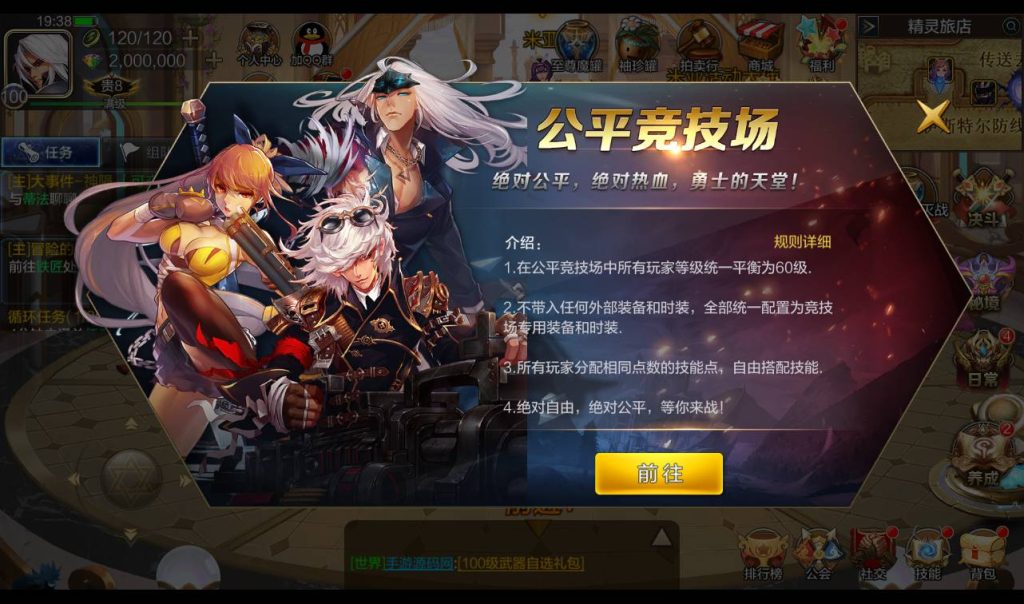 20250213162057105-Screenshot_20230411-193831_syymw.com_