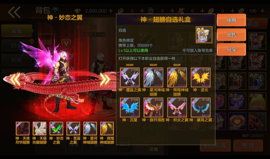 20250213162101470-Screenshot_20230411-192906_syymw.com_