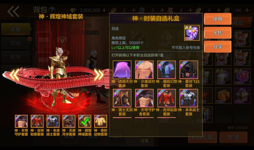 20250213162104363-Screenshot_20230411-193140_syymw.com_