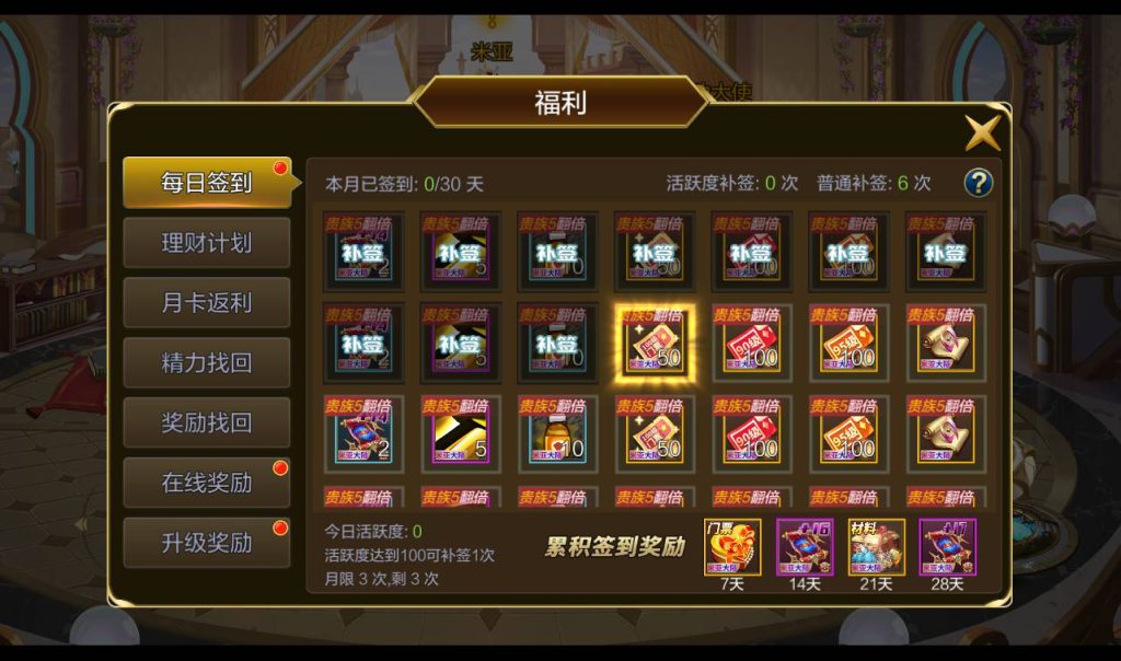 20250213162105628-Screenshot_20230411-193440_syymw.com_