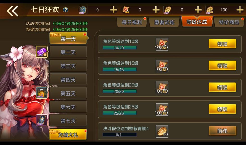 20250213162108740-Screenshot_20230411-193432_syymw.com_