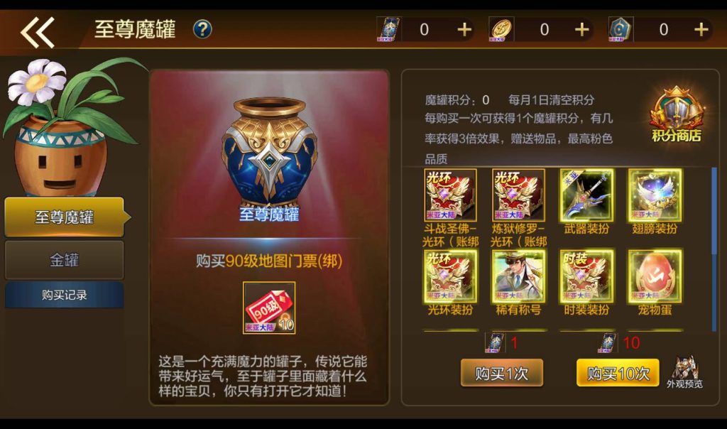 20250213162108514-Screenshot_20230411-193848_syymw.com_