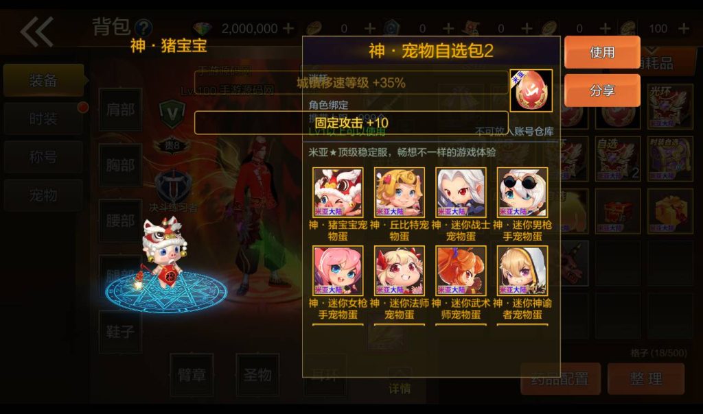 20250213162113287-Screenshot_20230411-193600_syymw.com_