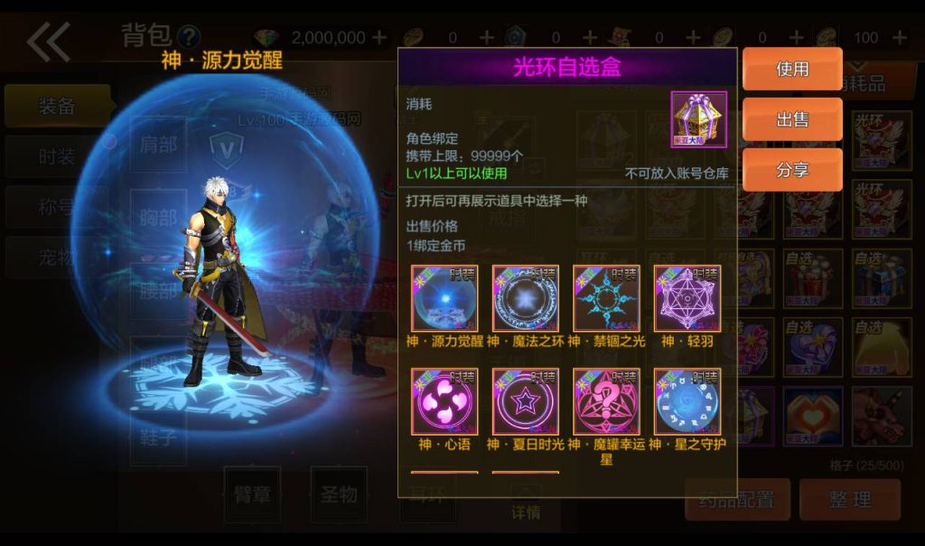 20250213162113470-Screenshot_20230411-192942_syymw.com_