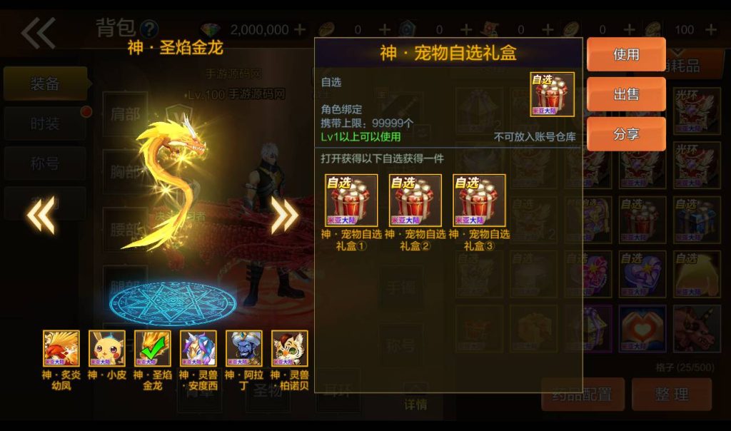 20250213162116993-Screenshot_20230411-192950_syymw.com_