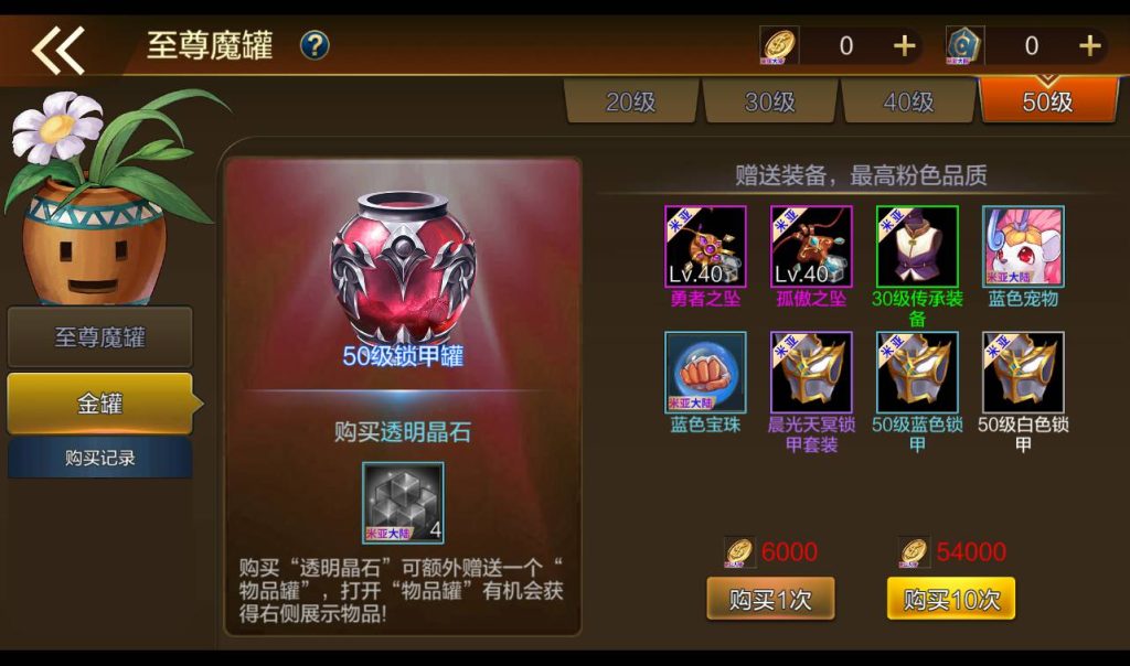 20250213162116459-Screenshot_20230411-193852_syymw.com_