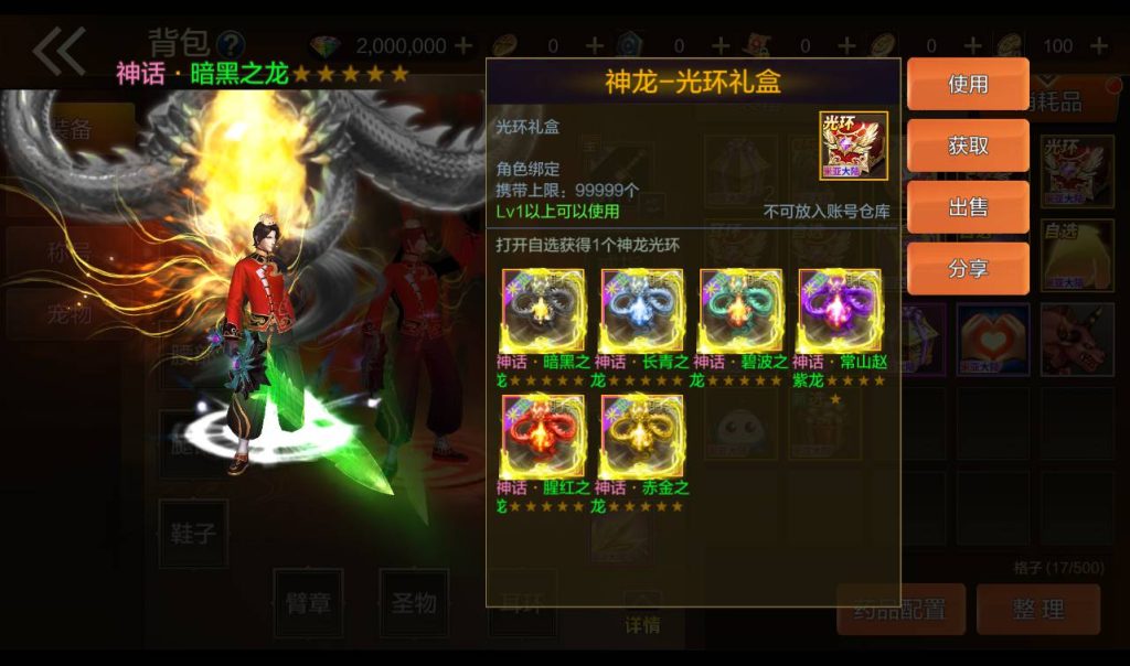 20250213162116933-Screenshot_20230411-193641_syymw.com_