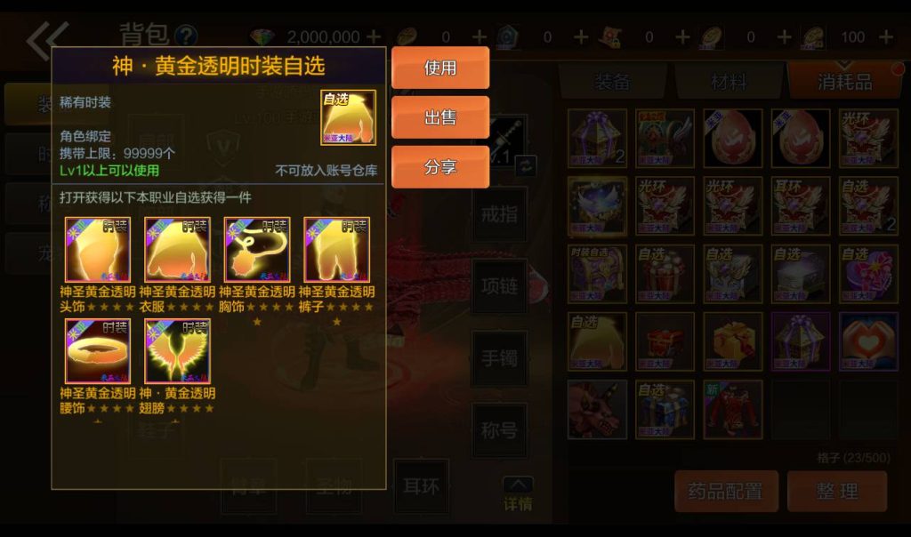 20250213162117620-Screenshot_20230411-193206_syymw.com_