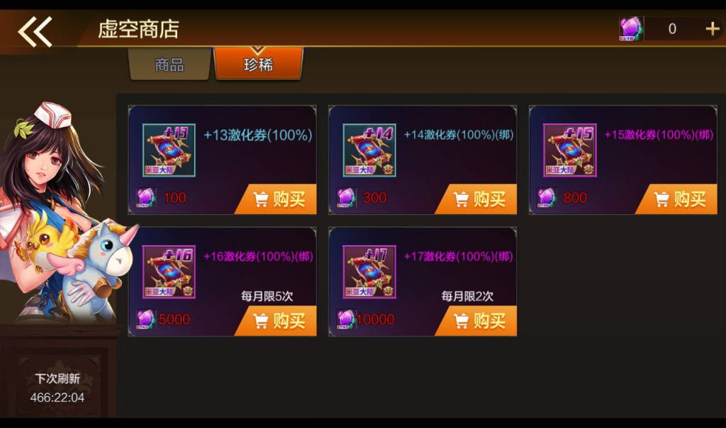 20250213162121288-Screenshot_20230411-193757_syymw.com_