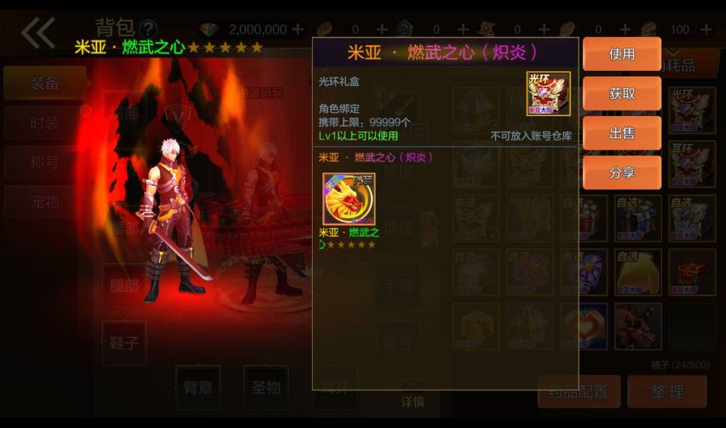 20250213162121999-Screenshot_20230411-193011_syymw.com_