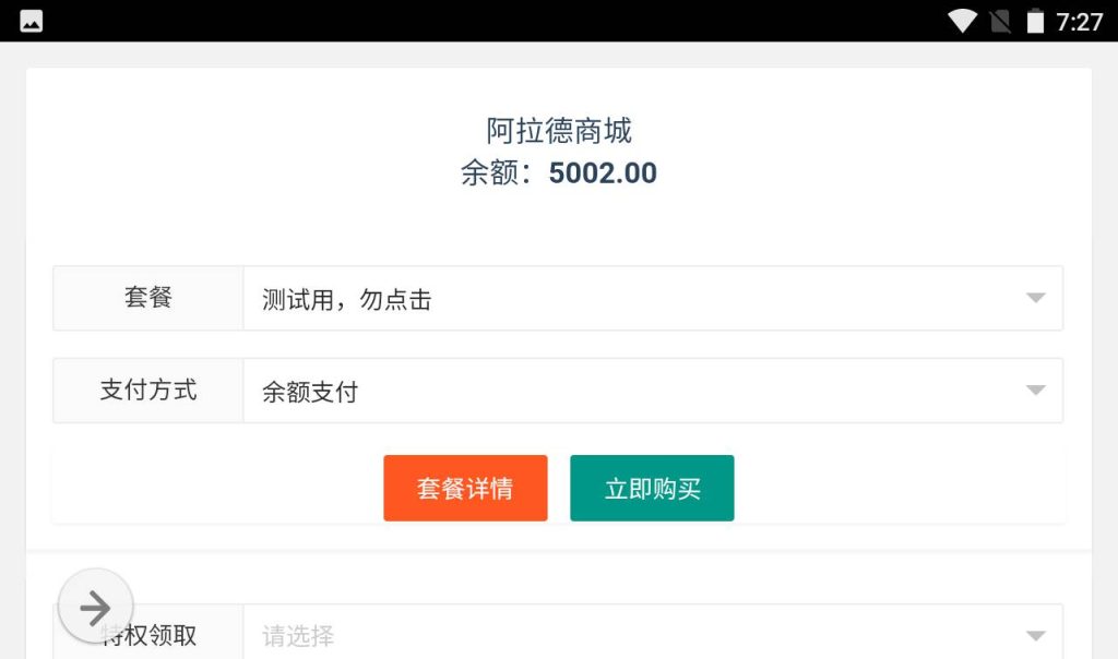 20250213162125459-Screenshot_20230411-192716_syymw.com_