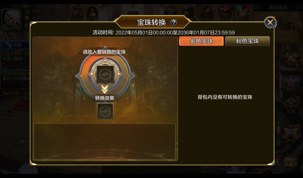 20250213162125801-Screenshot_20230411-192800_syymw.com_