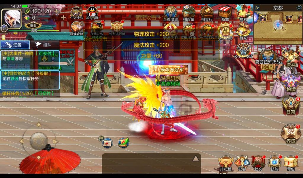 20250213193923140-Screenshot_20230416-140720_syymw.com_