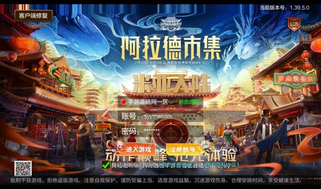 20250213193931942-1-1_syymw.com_-3