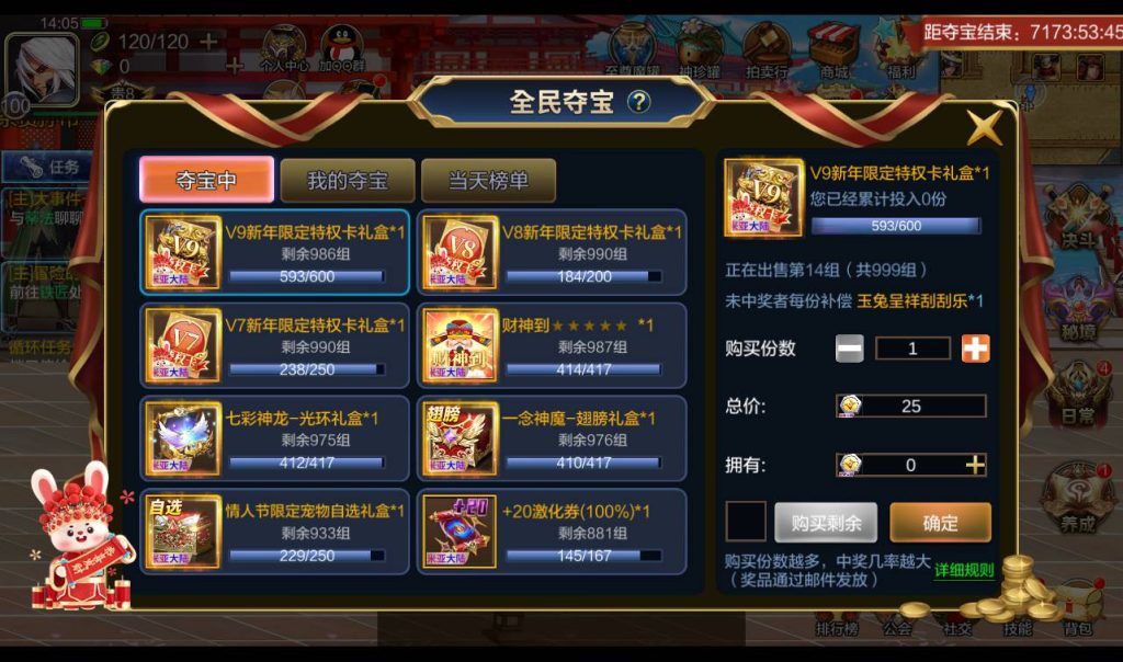 20250213193935656-Screenshot_20230416-140616_syymw.com_