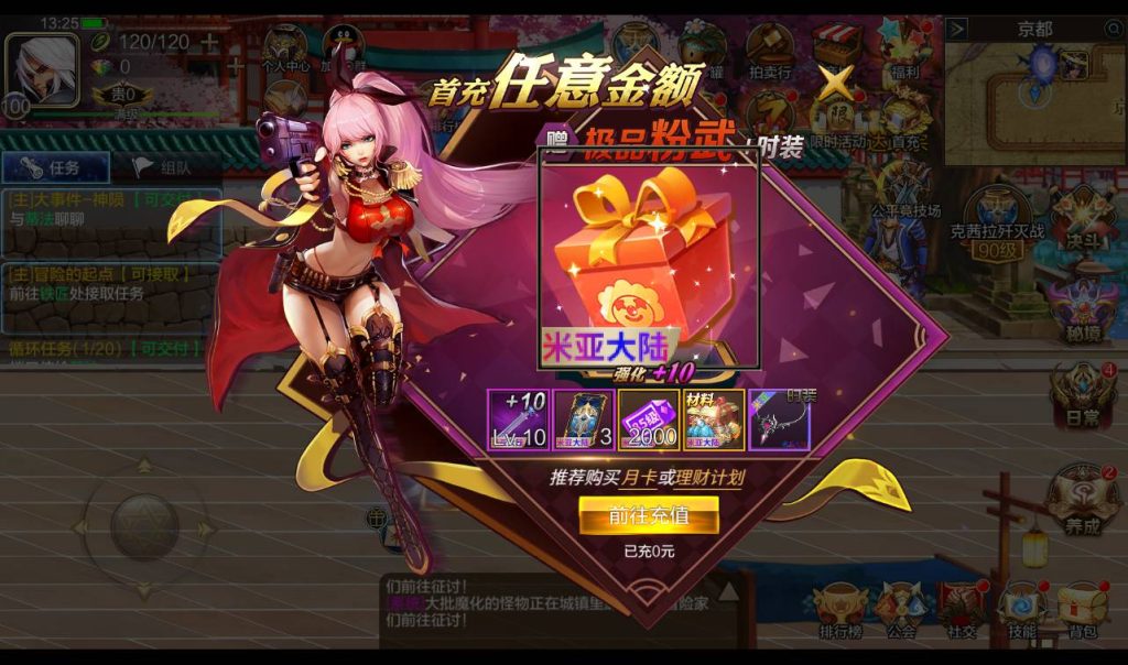 20250213193936674-1-42_syymw.com_