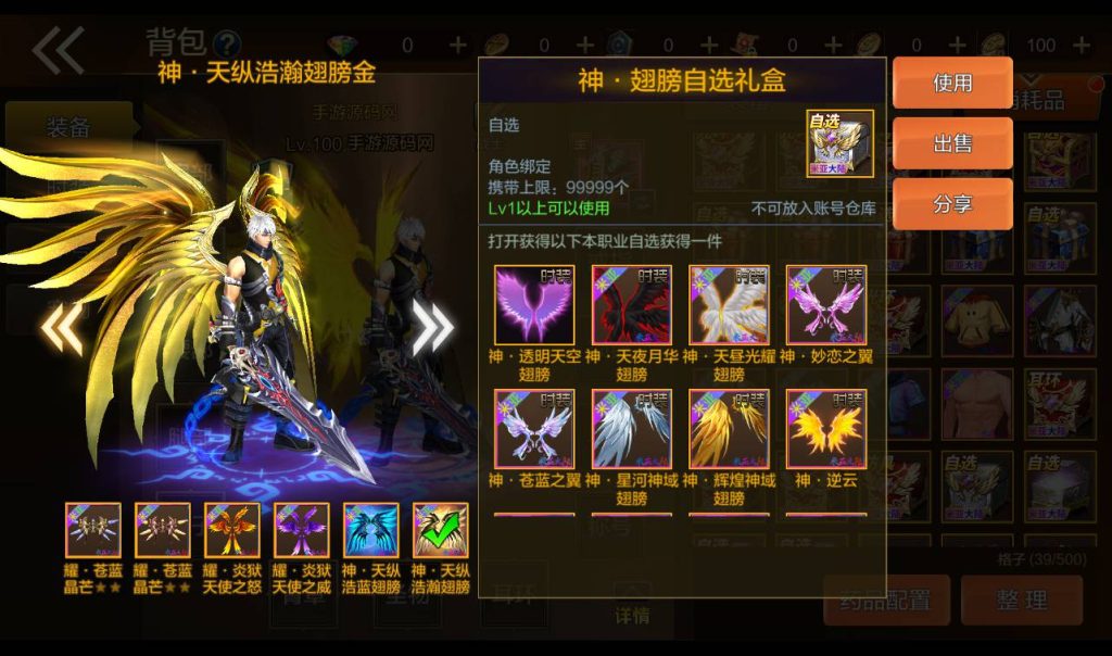 20250213193940767-1-19_syymw.com_