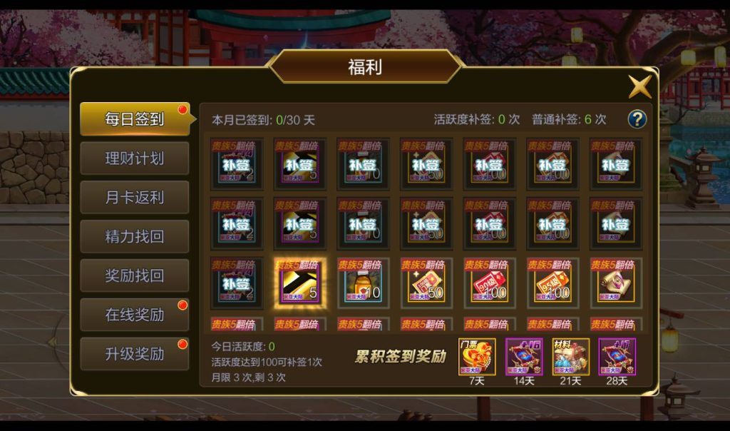 20250213193946231-1-54_syymw.com_