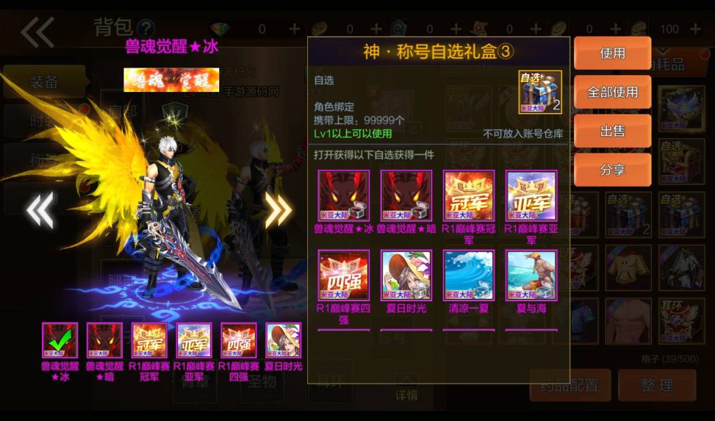 20250213193950330-1-15_syymw.com_