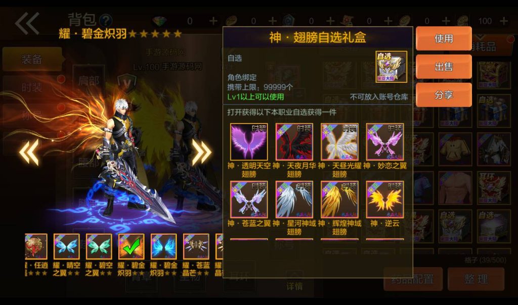 20250213193956936-1-18_syymw.com_