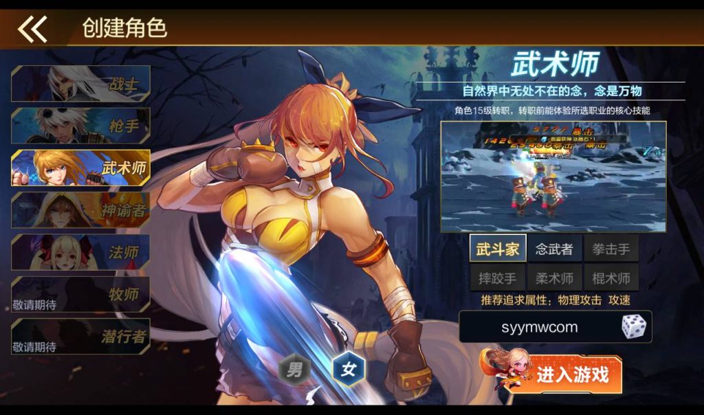 20250213193957512-1-6_syymw.com_