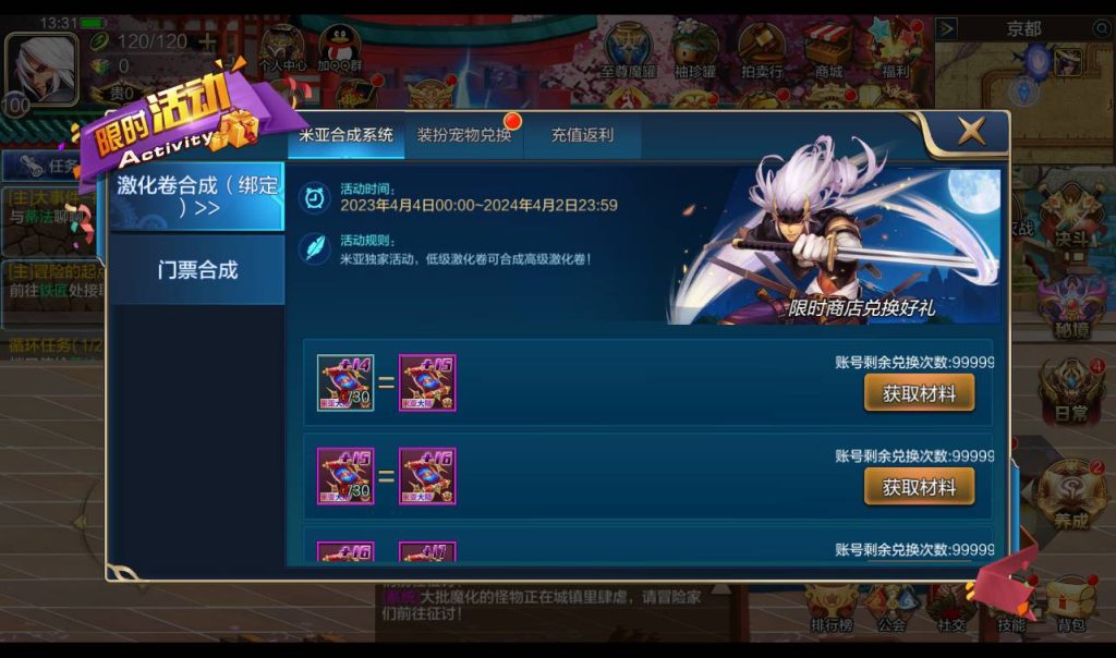 20250213194001572-1-50_syymw.com_