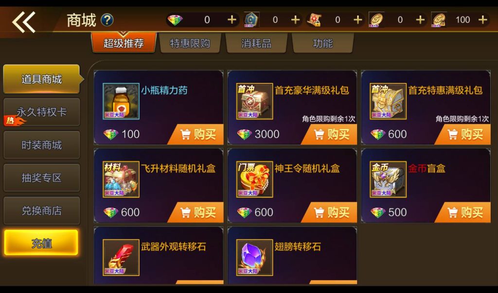 20250213194008124-1-51_syymw.com_