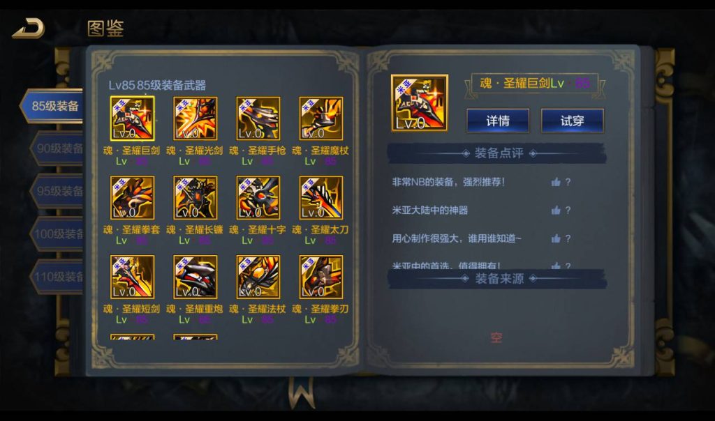 20250213194012215-1-46_syymw.com_