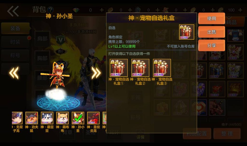 20250213194013846-1-12_syymw.com_