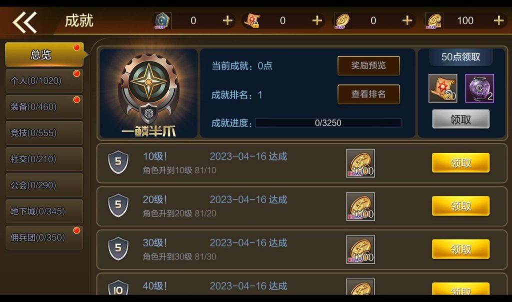 20250213194013252-1-49_syymw.com_