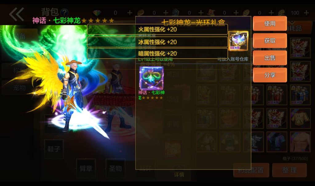 20250213194014777-1-21_syymw.com_