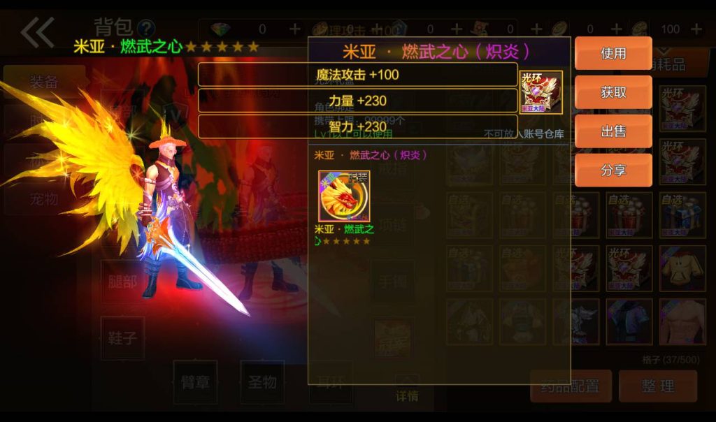 20250213194016935-1-20_syymw.com_