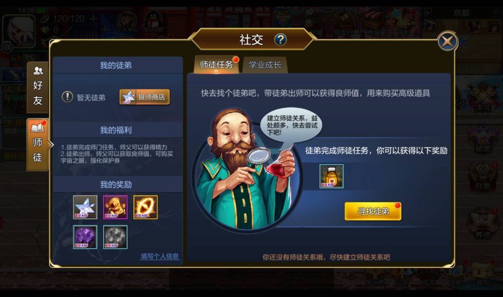 20250213194017689-Screenshot_20230416-140632_syymw.com_