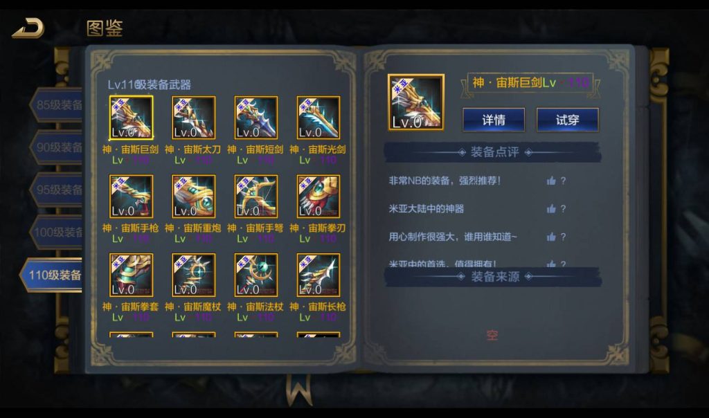 20250213194018644-1-47_syymw.com_