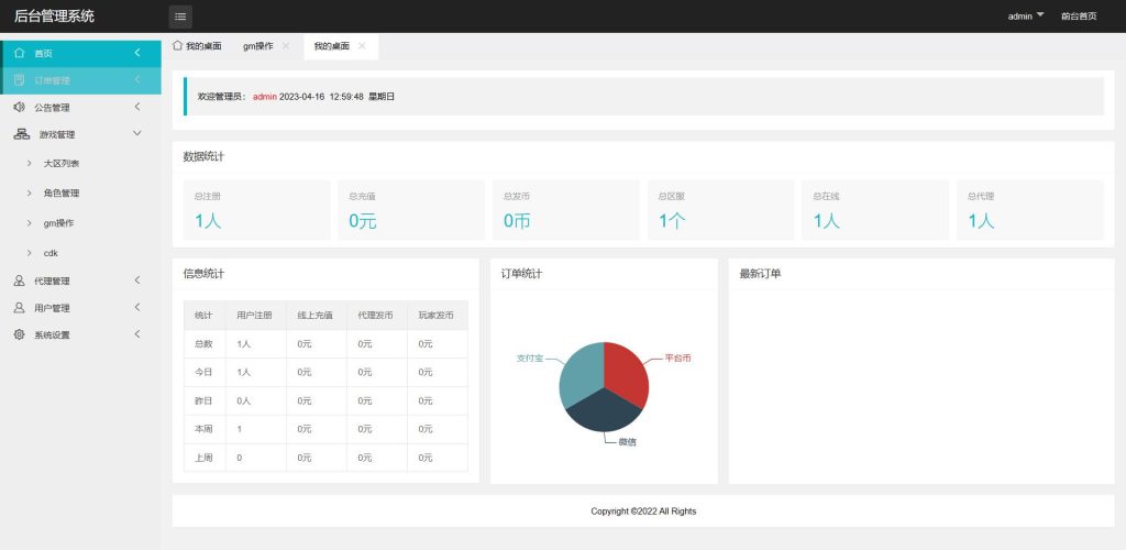 20250213194023398-2-3_syymw.com_-1