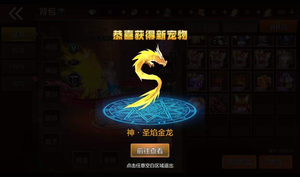 20250213194027665-1-24_syymw.com_