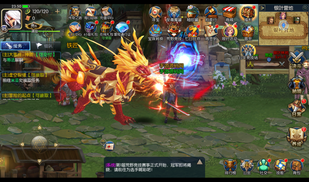 20250213211221596-1-34