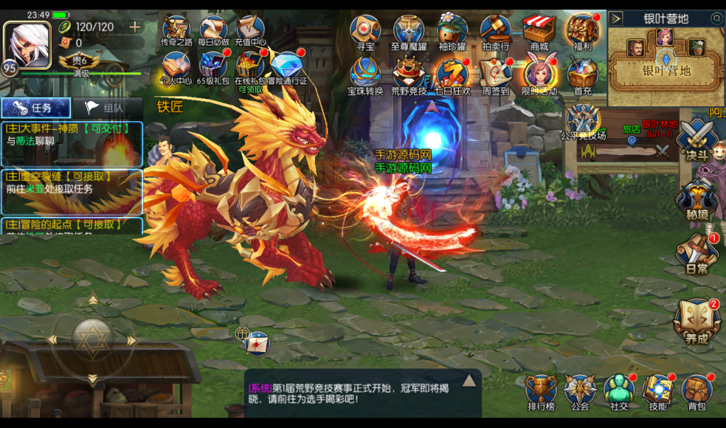 20250213211223108-1-33