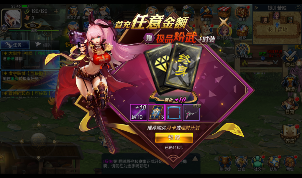 20250213211259844-1-24