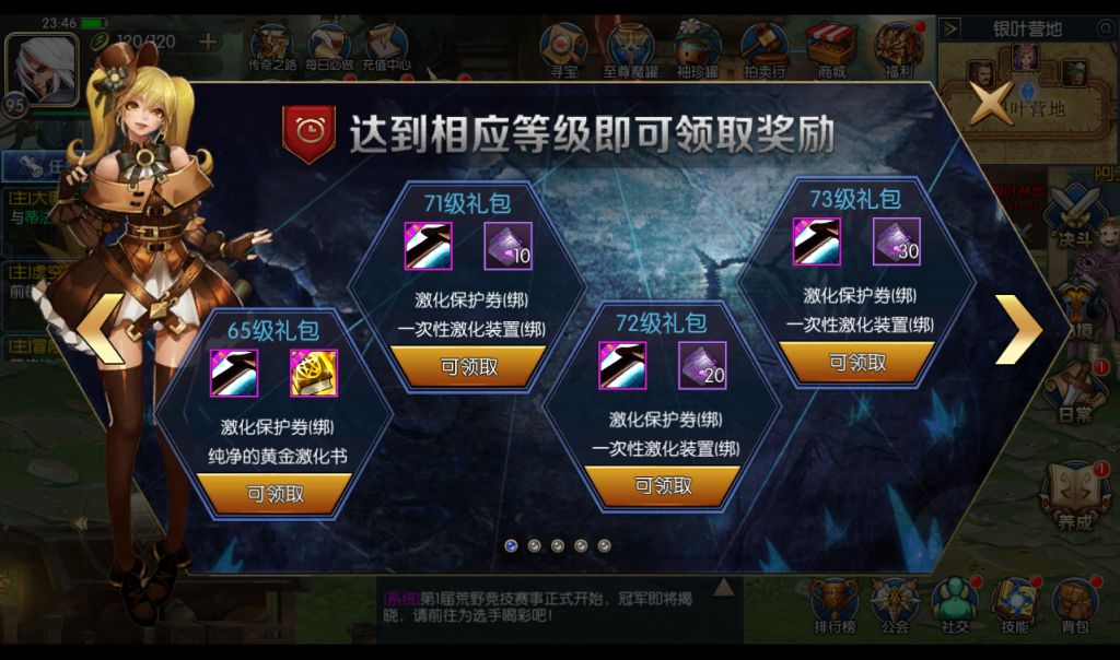 20250213211304961-1-23